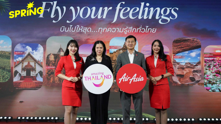 แอร์เอเชีย ผนึก ททท. ปลุกกระแสเที่ยวไทยตามรอยลิซ่า ลุ้นบินฟรีตลอดปี