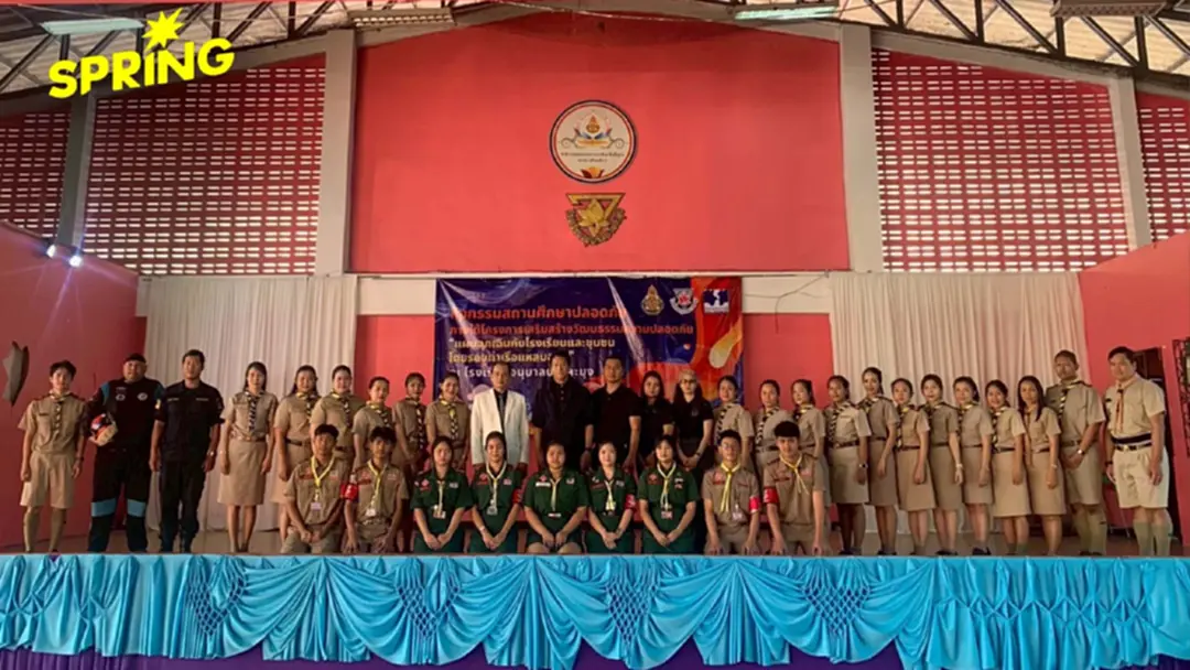 ท่าเรือแหลมฉบัง เดินหน้าเสริมความปลอดภัยโรงเรียนบางละมุง