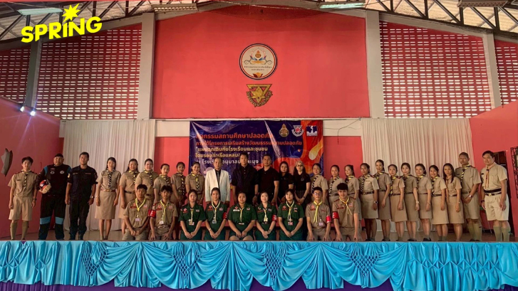 ท่าเรือแหลมฉบัง เดินหน้าเสริมความปลอดภัยโรงเรียนบางละมุง