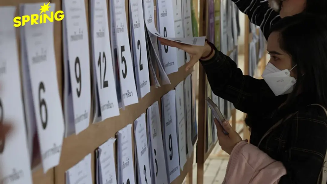 วิธีเช็กสิทธิเลือกตั้ง 2569 ออนไลน์ง่ายๆ ผ่าน 3 ช่องทาง