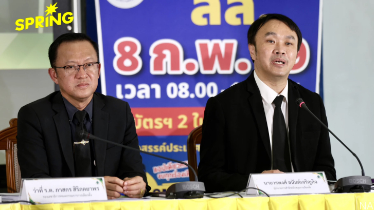 สรุปให้ ดราม่า 'บาร์โค้ด' บนบัตรเลือกตั้ง 2569 มีไว้ทำไม?