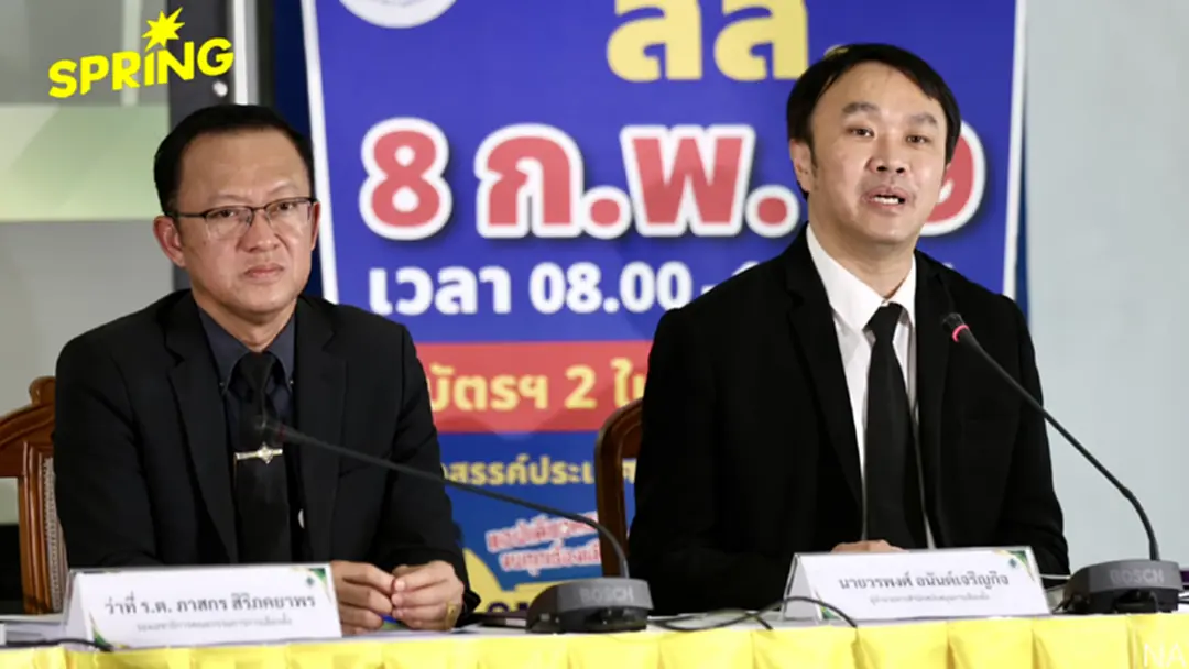 สรุปให้ ดราม่า 'บาร์โค้ด' บนบัตรเลือกตั้ง 2569 มีไว้ทำไม? สรุปให้ ดราม่า 'บาร์โค้ด' บนบัตรเลือกตั้ง 2569 มีไว้ทำไม?