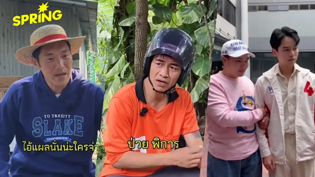 คลิปสั้น ‘ละครคุณธรรม’: กลยุทธ์ใหม่ในสนามเลือกตั้ง 69 ที่เราหยุดดูไม่ได้