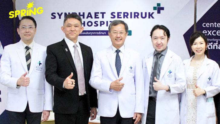 รพ.สินแพทย์ เสรีรักษ์ เปิดตัว 'แผนกจักษุและเลสิก' ด้วยมาตรฐานระดับสากล