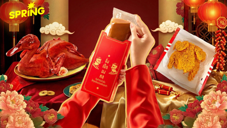 ส่องตลาดไก่-เป็ดไหว้เจ้าตรุษจีน KFC ชูไก่กรอบทั้งตัว-MK ส่งอั่งเป็ดมงคล