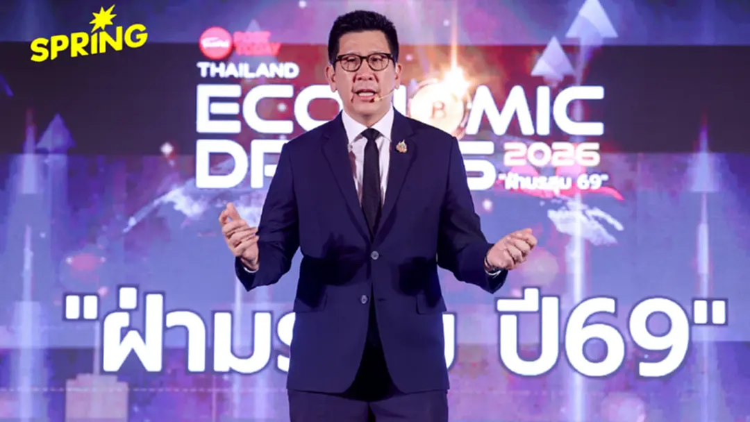 ‘เอกนิติ’ ชูธนู 3 ดอก ดันไทยหลุด ‘คนป่วยแห่งเอเชีย’ ลุยลงทุนโครงสร้างพื้นฐาน-คน-แก้กฎหมาย