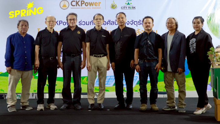 BIC ผนึกหอศิลป์คลังจัตุรัส ใช้ศิลปะสร้างการเรียนรู้พลังงาน หนุนเยาวชนรอบโรงไฟฟ้า