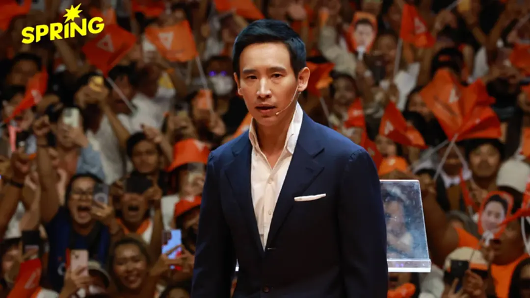 มติเอกฉันท์! ป.ป.ช.ชี้มูลฟัน 44 สส.ก้าวไกล เสนอแก้ ม.112 ชงศาลฎีกาต่อ