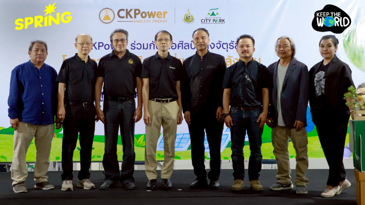 BIC ผนึกหอศิลป์คลังจัตุรัส ใช้ศิลปะสร้างการเรียนรู้พลังงาน หนุนเยาวชนรอบโรงไฟฟ้า