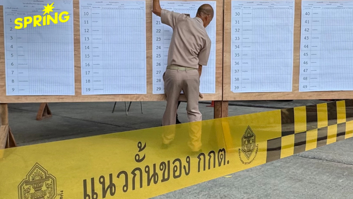 ผลสำรวจชี้คนไทยส่วนใหญ่ ไม่เชื่อมั่น กกต. จัดเลือกตั้งสุจริตโปร่งใส