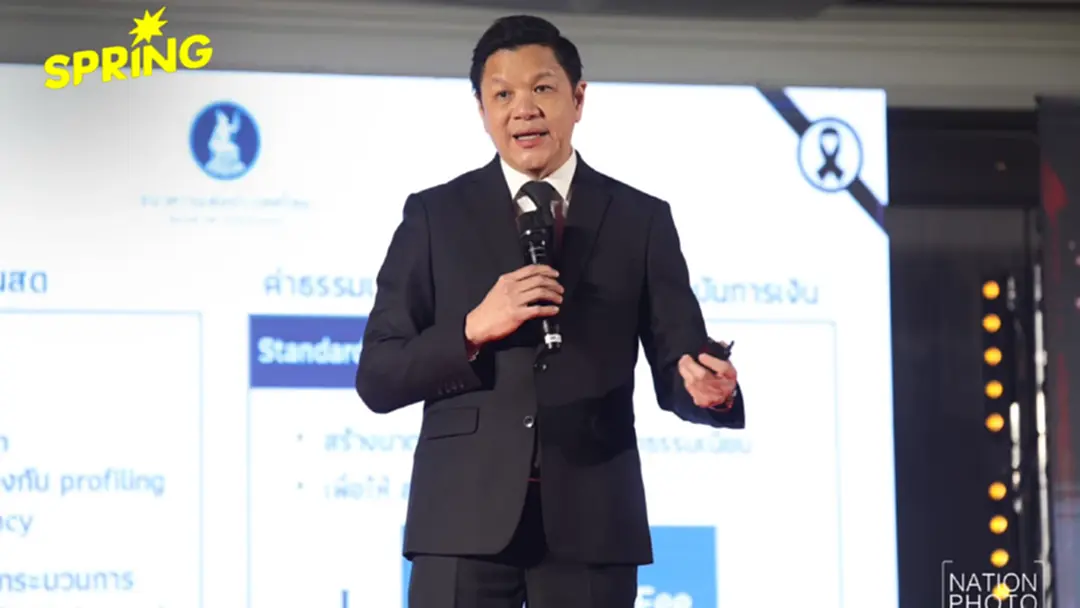 ล้างบางทุนสีเทา! แบงก์ชาติสั่งปิดตาย เพิ่มกฎเหล็ก เบิก-ถอน 5 ล้านบาท/ต่อครั้ง ต้องชี้แจง ล้างบางทุนสีเทา! แบงก์ชาติสั่งปิดตาย เพิ่มกฎเหล็ก เบิก-ถอน 5 ล้านบาท/ต่อครั้ง ต้องชี้แจง