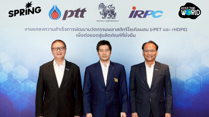 'บุญรอดฯ - ปตท. - ไออาร์พีซี' คิดค้นสูตรรีไซเคิลพลาสติก rPET + rHDPE