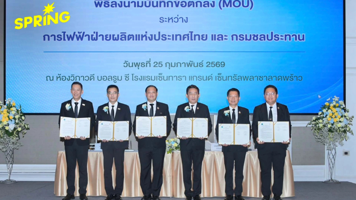 กรมชลประทาน จับมือ กฟผ. ดึงพลังน้ำผลิตไฟฟ้าสะอาด มุ่ง Net Zero