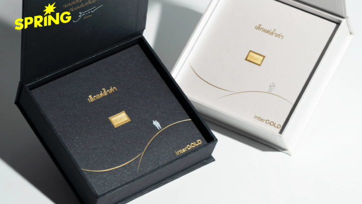 ออมแทนใจให้ความมั่นคงเป็น ‘ของขวัญวาเลนไทน์’ เล็กแต่ล้ำค่า รักให้ยั่งยืน