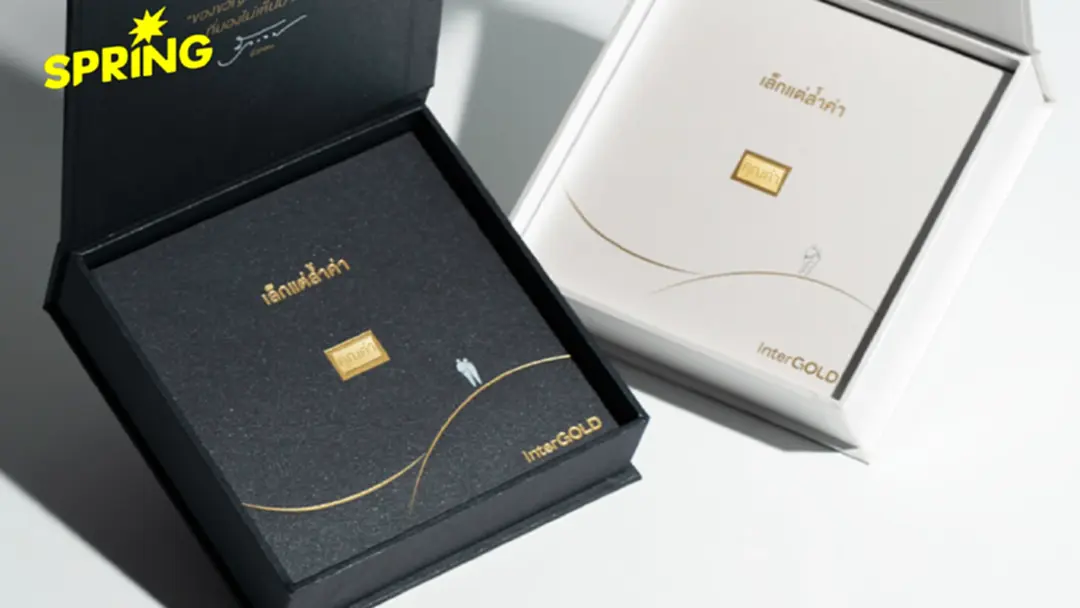 ออมแทนใจให้ความมั่นคงเป็น ‘ของขวัญวาเลนไทน์’ เล็กแต่ล้ำค่า รักให้ยั่งยืน ออมแทนใจให้ความมั่นคงเป็น ‘ของขวัญวาเลนไทน์’ เล็กแต่ล้ำค่า รักให้ยั่งยืน