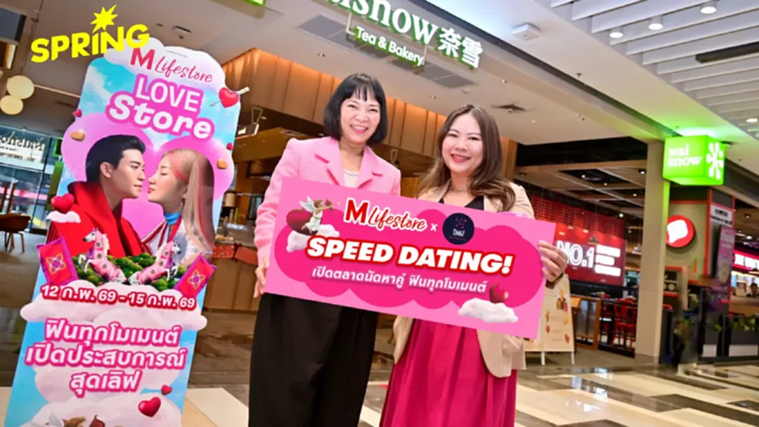 เดอะมอลล์ เชื่อมโยงวาเลนไทน์–ตรุษจีน ผ่านแคมเปญ THE MALL LOVESTORE