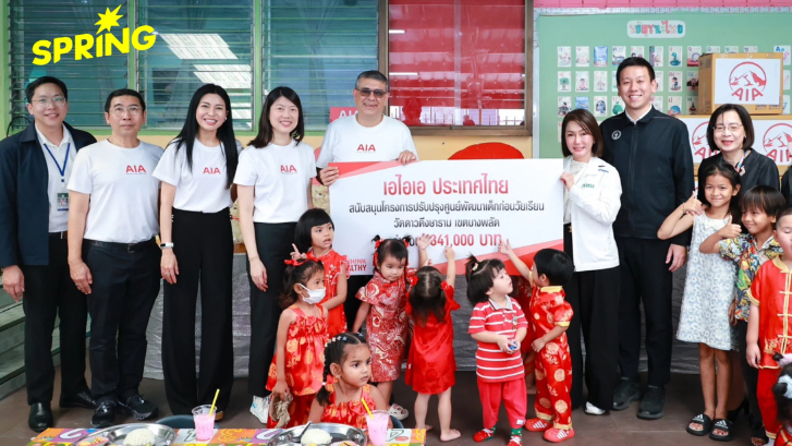 เอไอเอ ประเทศไทย ร่วมเปิดโครงการปรับปรุงศูนย์พัฒนาเด็กก่อนวัยเรียนวัดดาวดึงษาราม