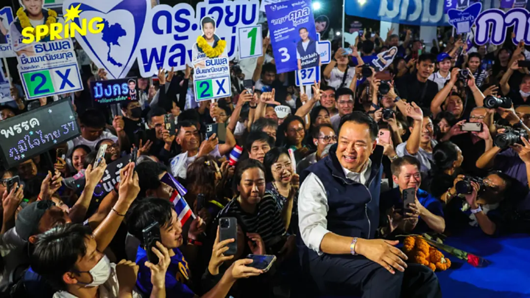 'อนุทิน' ผงาด! สื่อต่างชาติชี้ ‘ชาตินิยม-ปมชายแดน’ กุญแจชัยชนะภูมิใจไทย