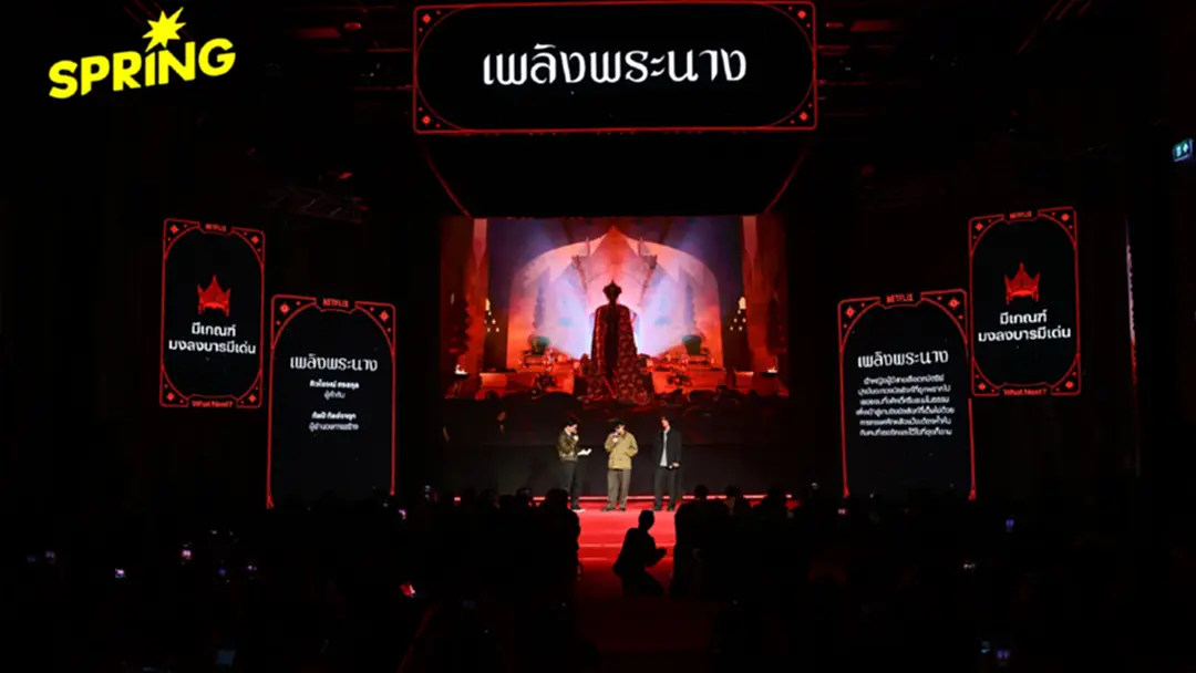 8 คอนเทนต์ไทย 2026 - ดูไทย หนำใจ ที่ Netflix -  จับตา สารคดีแรก เล่าคดีชมพู่