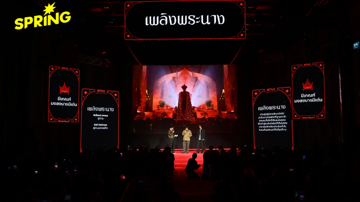 8 คอนเทนต์ไทย 2026 - ดูไทย หนำใจ ที่ Netflix -  จับตา สารคดีแรก เล่าคดีชมพู่