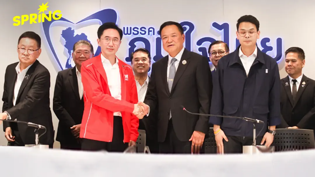 "เพื่อไทย" ถก “อนุทิน” เปิดดีล พร้อมหนุนภูมิใจไทยจัดตั้งรัฐบาล "เพื่อไทย" ถก “อนุทิน” เปิดดีล พร้อมหนุนภูมิใจไทยจัดตั้งรัฐบาล