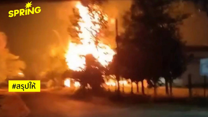 'คลังแสงสุรินทร์ระเบิด' เมื่อความร้อนสะสม+อาวุธเก่า กลายเป็นระเบิดเวลา