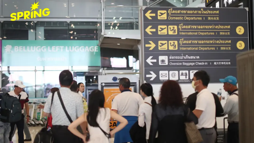 รู้จัก "ภาษีสนามบิน" คืออะไร ใครบ้างที่ต้องจ่าย หลัง AOT ปรับขึ้น 1,120 บาท รู้จัก "ภาษีสนามบิน" คืออะไร ใครบ้างที่ต้องจ่าย หลัง AOT ปรับขึ้น 1,120 บาท