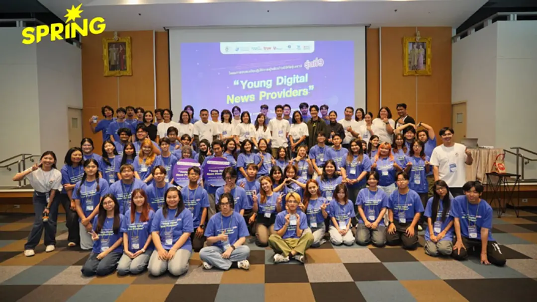 สมาคมผู้ผลิตข่าวออนไลน์ จับมือกองทุนสื่อฯ เปิดแคมป์ปั้น นักข่าวดิจิทัลรุ่นเยาว์รุ่น 9