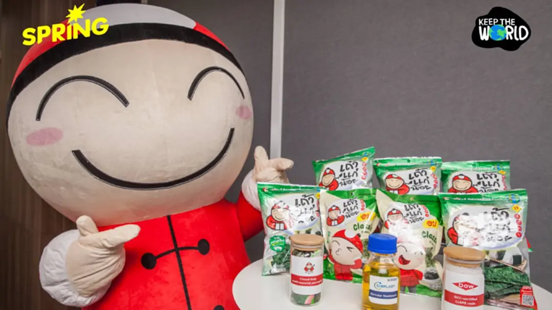 เถ้าแก่น้อย ผนึก SCGC-Dow ใช้เทคโนโลยีรีไซเคิลขั้นสูงผลิตซองสาหร่าย