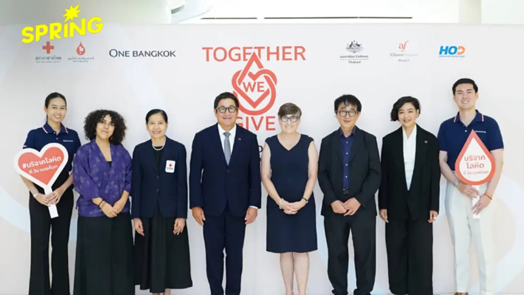 'วัน แบงค็อก' จัดแคมเปญบริจาคโลหิต ส่งเสริมวัฒนธรรมการแบ่งปันในสังคมไทย