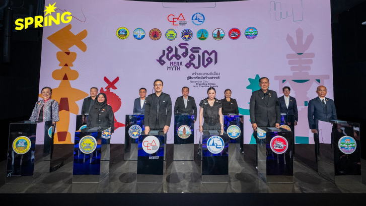 CEA ผนึก ททท. ปั้น 9 เมืองต้นแบบ ‘เนรมิต’ สร้างแบรนด์เมืองสร้างสรรค์