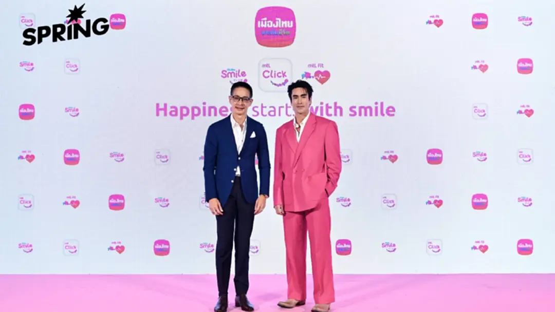 เมืองไทยประกันชีวิต ปรับโฉม “เมืองไทยสไมล์คลับ” ครั้งใหญ่!