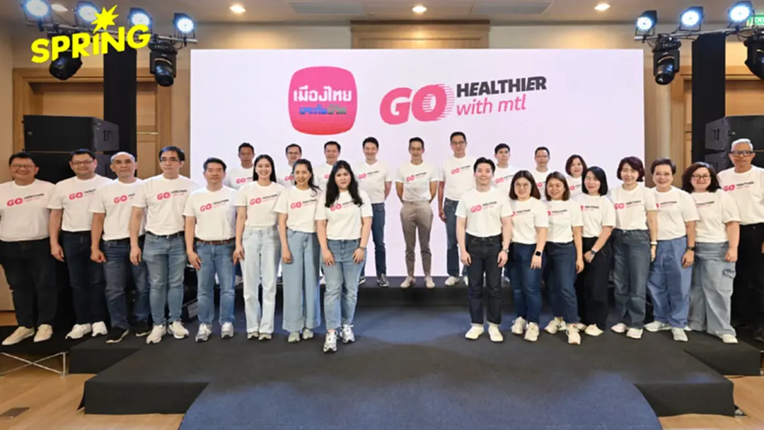MTL เร่งยกระดับการดูแลสุขภาพกาย-ใจ-การเงิน คนไทย