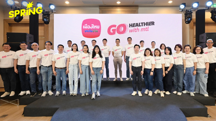 MTL เร่งยกระดับการดูแลสุขภาพกาย-ใจ-การเงิน คนไทย