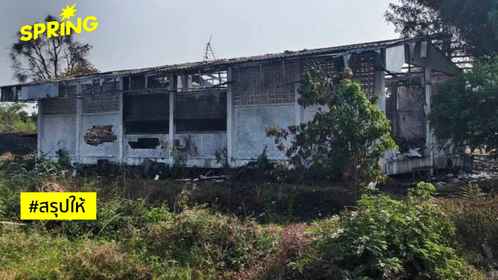 'คลังแสงสุรินทร์ระเบิด' เมื่อความร้อนสะสม+อาวุธเก่า กลายเป็นระเบิดเวลา