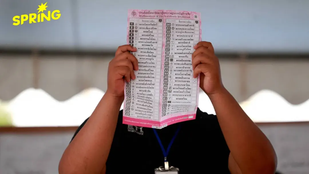 "บาร์โค้ด" บนบัตรเลือกตั้ง โยงข้อมูลส่วนตัว? คะแนน 'ความลับ' อาจแกะรอยได้ยันต้นขั้ว