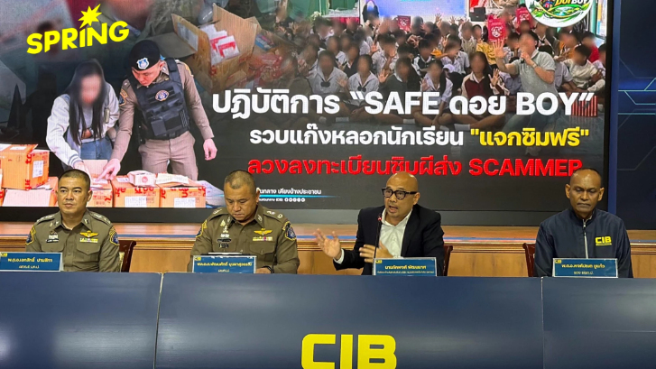 ทรู ผนึกพันธมิตร ขยายผลรวบแก๊งมิจฉาชีพลักลอบลงทะเบียนซิม