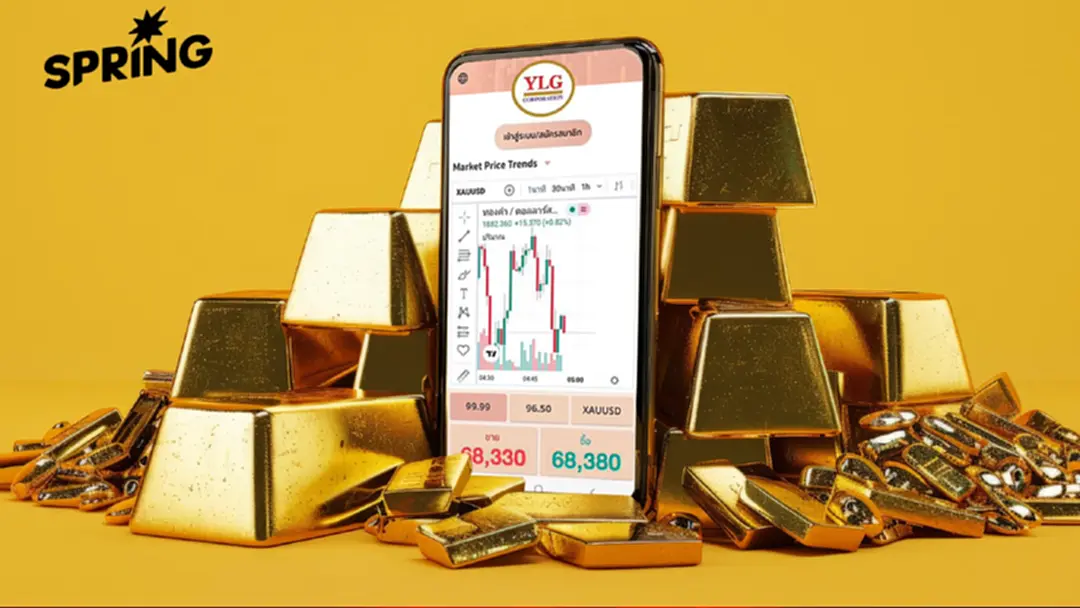 จุดสังเกต 'แอปฯเทรดทองคำ' ของแท้ เทียบ 'แอปฯมิจฉาชีพ' หลอกเทรดทองคำออนไลน์