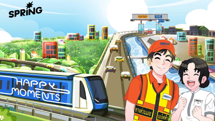 BEM ชวนวาด “สถานี” เปลี่ยน MRT เป็นแรงบันดาลใจ ชิงรางวัล 1.4 แสนบาท