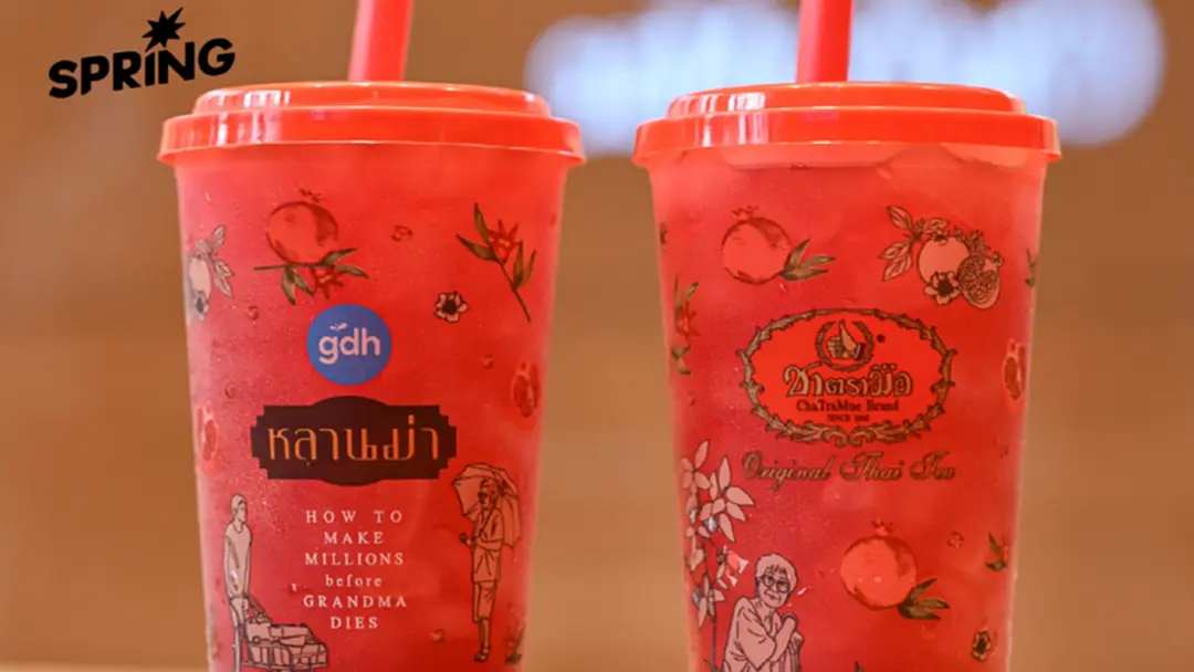 ‘ชาทับทิมสมหวัง’ เฮงรับตรุษจีน หลานม่า x ชาตรามือ เขย่าตลาดชา 2 หมื่นล้าน