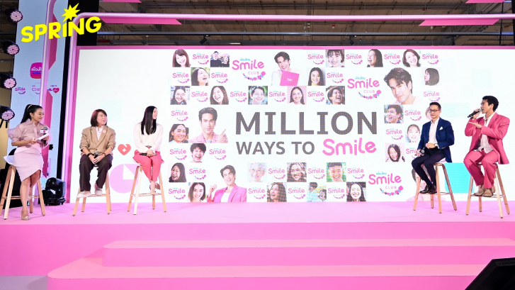 ‘เมืองไทยสไมล์คลับ’ โฉมใหม่ รวมที่กิน-เที่ยว-สุขภาพ ครบจบในแอปเดียว