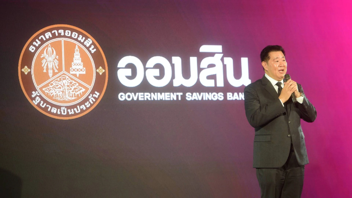 'ทรงพล ชีวะปัญญาโรจน์' รับตำแหน่งผอ.ออมสิน อย่างเป็นทางการ