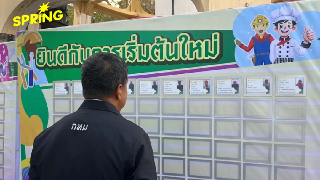 กทม. ชูโมเดล ‘บ้านอิ่มใจ’ ส่งคนไร้บ้านคืนสู่ระบบจ้างงาน 17 ราย