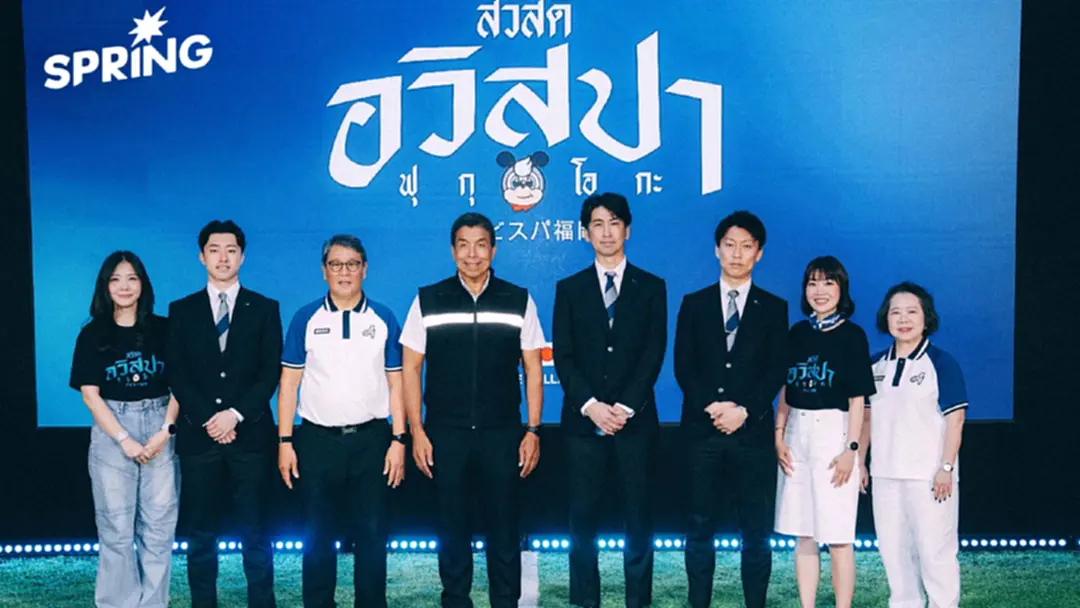 EGO x Avispa Fukuoka เปิดตัวเสื้อใหม่ ดันกีฬาเป็นไลฟ์สไตล์ EGO x Avispa Fukuoka เปิดตัวเสื้อใหม่ ดันกีฬาเป็นไลฟ์สไตล์