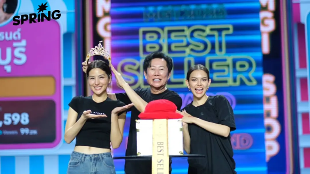 ตำนานบทใหม่! 'หนิง ปัทมา' สร้างสถิติ Best Seller จ่อคว้ามง Miss Grand Thailand 2026 ตำนานบทใหม่! 'หนิง ปัทมา' สร้างสถิติ Best Seller จ่อคว้ามง Miss Grand Thailand 2026