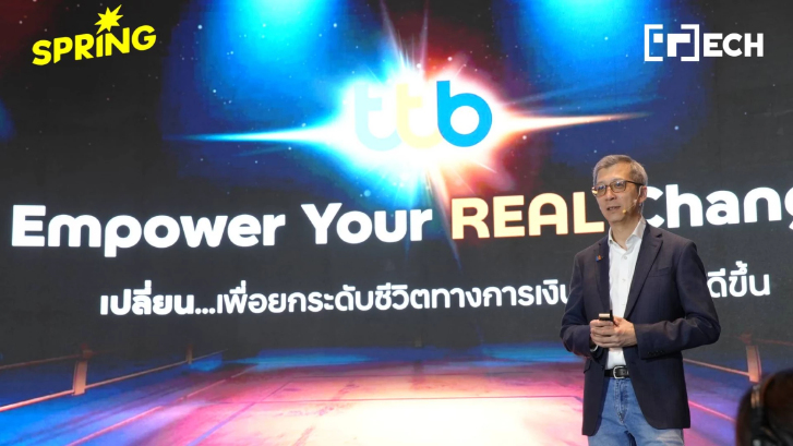 ttb ลุยปี 2569 “Empower Your REAL Change” ชู AI ยกระดับ Humanized Banking