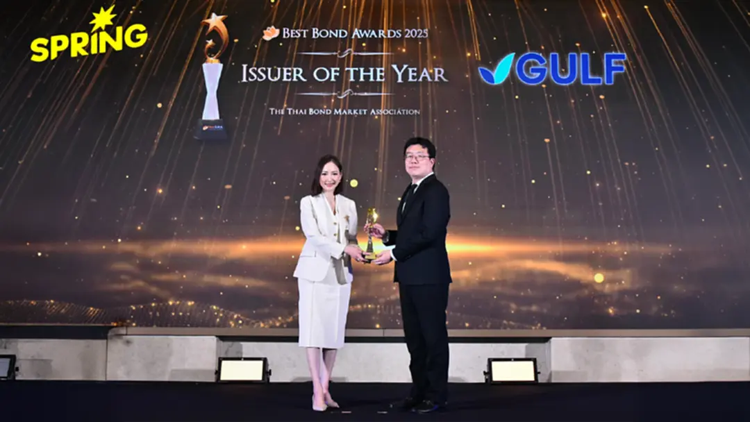 GULF คว้ารางวัล Issuer of The Year จาก ThaiBMA การันตีความเชื่อมั่นนักลงทุน GULF คว้ารางวัล Issuer of The Year จาก ThaiBMA การันตีความเชื่อมั่นนักลงทุน