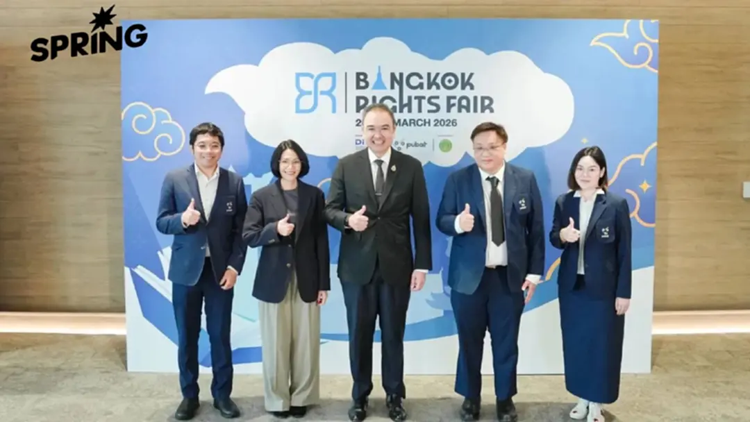 DITP จัดงาน Bangkok Rights Fair 2026 ดันไทยสู่ศูนย์กลางคอนเทนต์อาเซียน