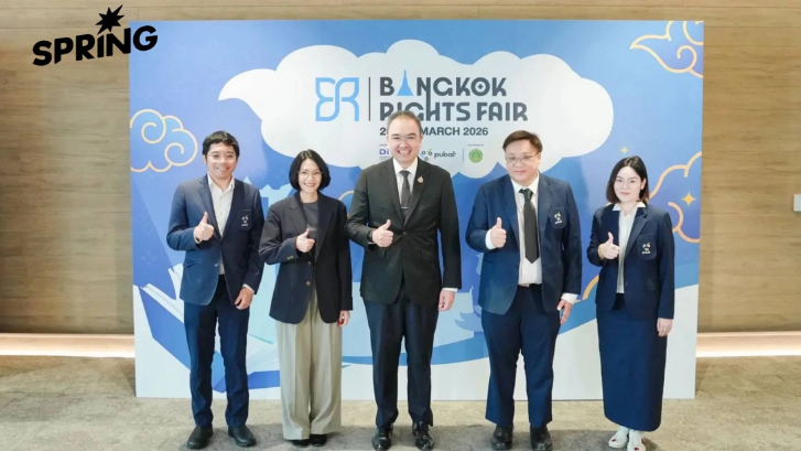 DITP จัดงาน Bangkok Rights Fair 2026 ดันไทยสู่ศูนย์กลางคอนเทนต์อาเซียน