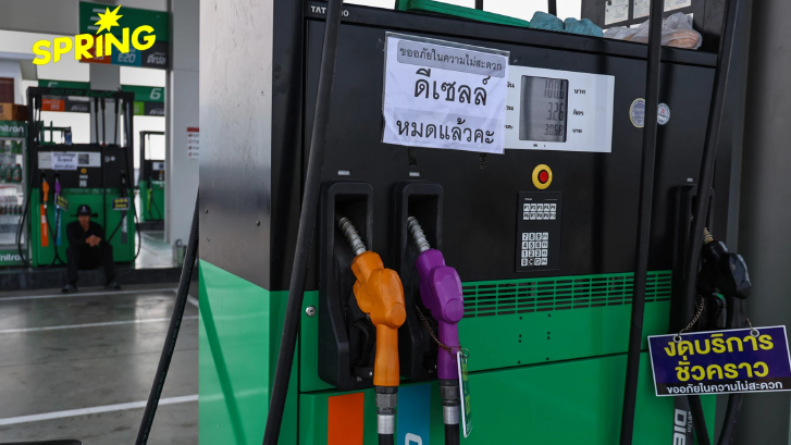 พลังงานจังหวัด อัปเดตสถานะปั๊มน้ำมันรายวันทั่วไทย แก้ปัญหาน้ำมันขาดแคลน